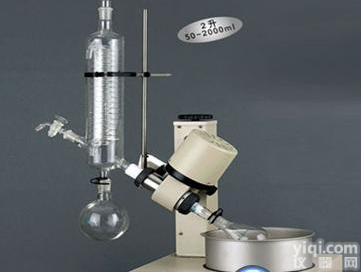 旋转<em>蒸发器</em> 温度数显旋转<em>蒸发器</em> <em>连体</em>立式旋转<em>蒸发器</em>