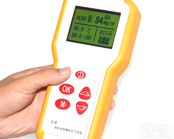 甲醛测定仪 甲醛测量仪 <em>甲醛测试仪</em> 甲醛检测仪