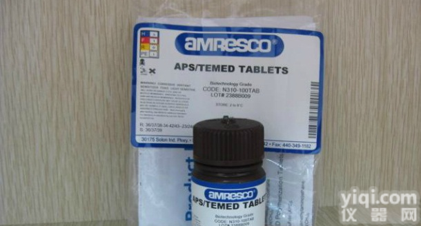 磷<em>钨酸钠</em>十八<em>水合</em>物