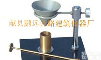 北京WX-2000型自由<em>膨胀</em>率<em>测定仪</em>厂家批发 <em>土壤</em>自由<em>膨胀</em>率