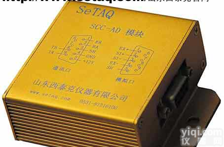 <em>称重</em>AD<em>模块</em>，高速高精度<em>称重</em><em>模块</em>-山东西泰克