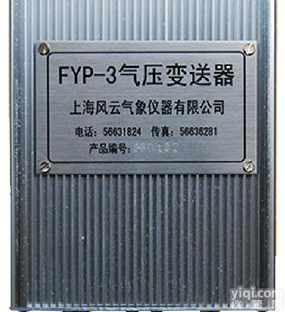 气压<em>变送器</em> <em>风向</em><em>风速</em><em>变送器</em> 长距离<em>风向</em><em>风速</em><em>变送器</em>