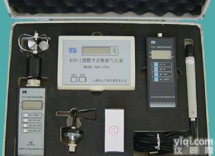 便携数字<em>综合</em>气象仪 便携数字<em>综合</em><em>环境监测</em>仪