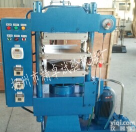 <em>平板</em><em>硫化机</em>,橡胶<em>平板</em><em>硫化机</em>,实验室<em>平板</em><em>硫化机</em>