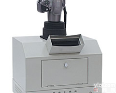 <em>紫外</em>可见<em>分析仪</em> <em>紫外</em>仪 <em>紫外</em>光透射<em>分析仪</em>