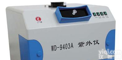 <em>紫外</em>可见分析仪 可见<em>紫外</em>仪 <em>蛋白</em>质电泳分析仪