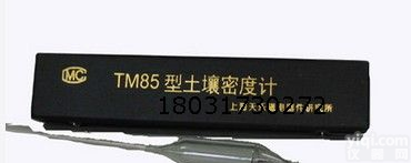 北京TM-<em>85</em><em>土壤密度</em>计厂家批发 <em>土壤密度</em>计