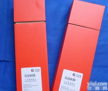 富士富明威工业<em>探伤</em>80X360<em>胶片</em>