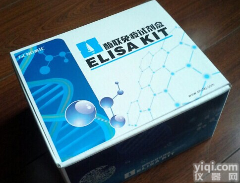 人磷酸<em>肌醇</em>3<em>激酶</em>ELISA<em>试剂盒</em> 人PI3K<em>试剂盒</em>免费代测