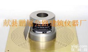 北京SYD-0751<em>乳化沥青</em><em>稠度</em><em>试验器</em>厂家批发 <em>乳化沥青</em><em>稠度</em>仪