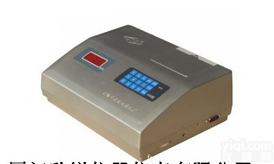 <em>STZ</em>-A96<em>智能型</em><em>浊度仪</em>