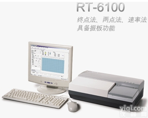 雷杜全<em>自动</em><em>洗板机</em>，RT-6100全<em>自动</em><em>洗板机</em>上海报价