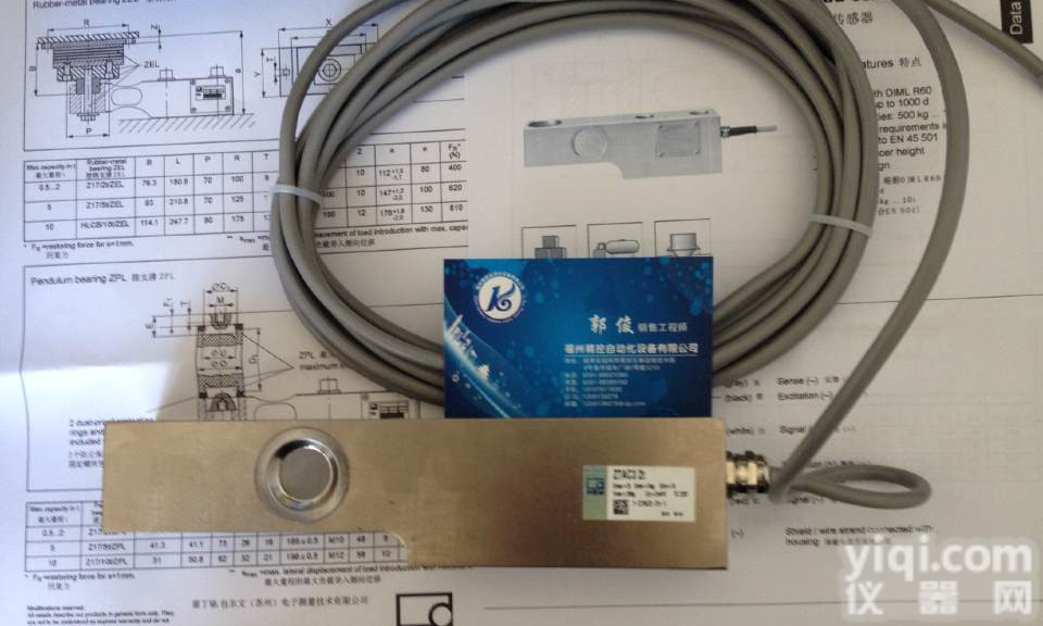 <em>称重</em><em>传感器</em>一级代理<em>现货供应</em>【德国HBM】