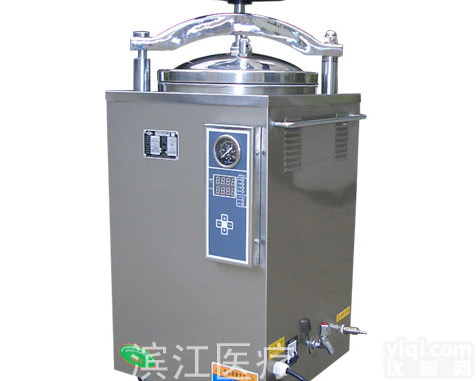 手轮式<em>数显</em><em>蒸汽</em><em>灭菌器</em>LS-75HD压力<em>蒸汽</em><em>灭菌器</em>