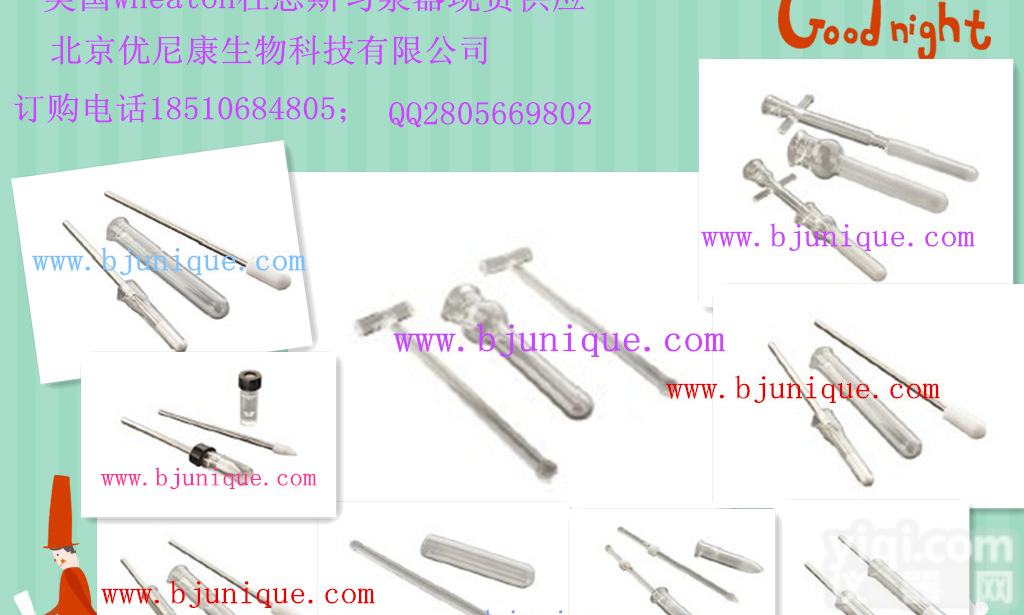 美国Wheaton杜<em>恩斯</em>组织<em>匀浆</em>器357538