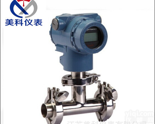 MK-BSL<em>卫生型靶式流量计</em>美科，靶式流量计厂家