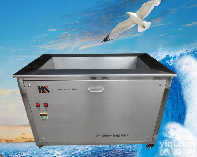 （供应大型<em>液压</em>件<em>轴承</em>超声波清洗机价格品Pai