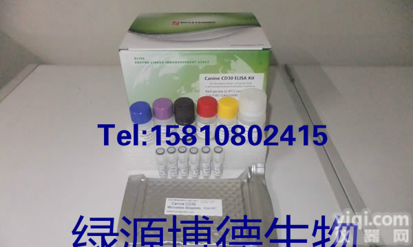 人线粒体呼吸链<em>复合物</em>V Elisa<em>北京</em>代测,人MRCC V  ELISA检测<em>试剂盒</em>