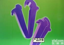 强生安舒栓TM可<em>吸收</em><em>生物</em>夹