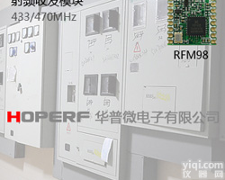 无线三表集抄<em>模块</em>,高集成方便植入产品高<em>性价比</em>无线<em>模块</em>