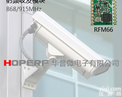 RF<em>射频</em><em>模块</em>厂家 无线抄表<em>模块</em>直销 RF<em>射频</em><em>模块</em>直销