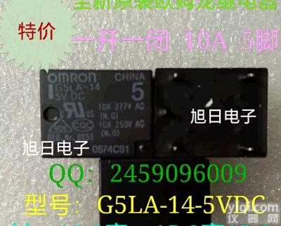 <em>现货供应</em>全新原装OMRON<em>欧姆龙</em>功率继电器G5LA-14-5VDC