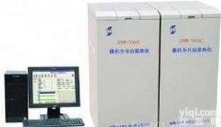 北信Pai 微机立式双控<em>量热仪</em>、差示<em>扫描</em><em>量热仪</em>