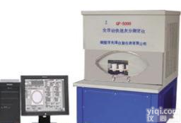 北信Pai 工业分析仪、<em>灰分</em>挥发份<em>测定</em>仪