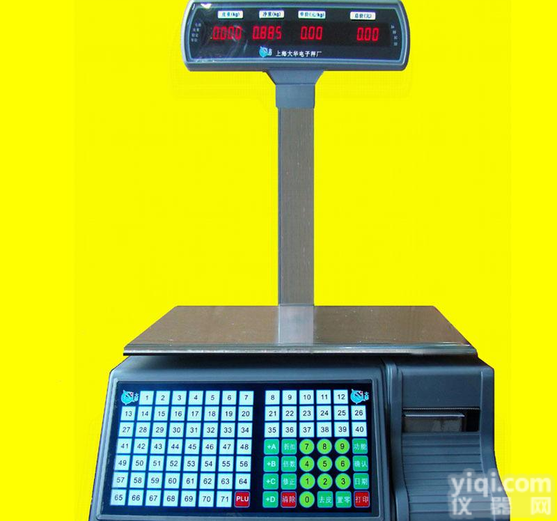 超市条码<em>电子秤</em><em>价格</em>，水果收银<em>电子秤</em>厂家直销<em>价格</em>