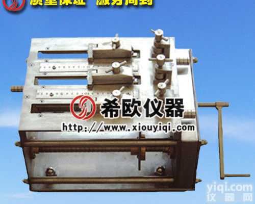 热卖希欧XU8713电线电缆低温拉伸试验<em>装置</em>（2015<em>新款</em>）