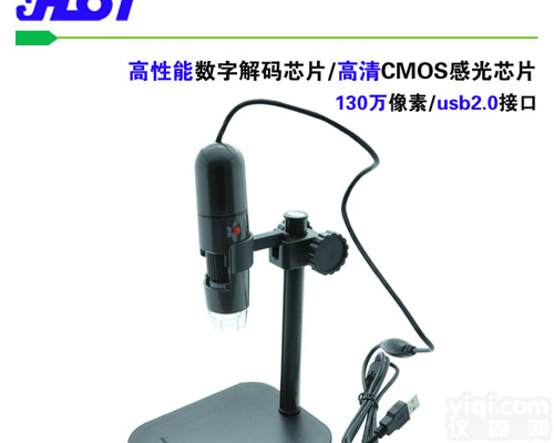 HOT 50-1000X数码<em>电子显微镜</em> <em>便携式</em> 工业检测实验研究