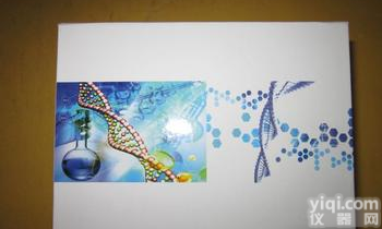 进口 人抗丙型肝炎病毒<em>抗体</em>(anti-HCV)ELISA <em>促销</em>，代测