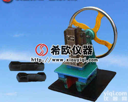 【买一送一】XU8519电线电缆哑铃<em>试样</em><em>切片机</em>冲片机