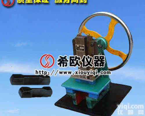 希欧XU8519橡胶哑铃<em>试样</em>冲片机/<em>切片机</em>（送哑铃<em>刀模</em>）