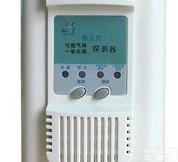 北信Pai <em>煤气</em><em>报警仪</em>酒店专用 <em>家用</em>燃气<em>报警仪</em>