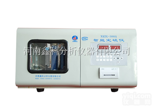 智能<em>定硫仪</em>，<em>定硫仪</em>价格，<em>煤炭</em>硫含量测定仪哪家好？