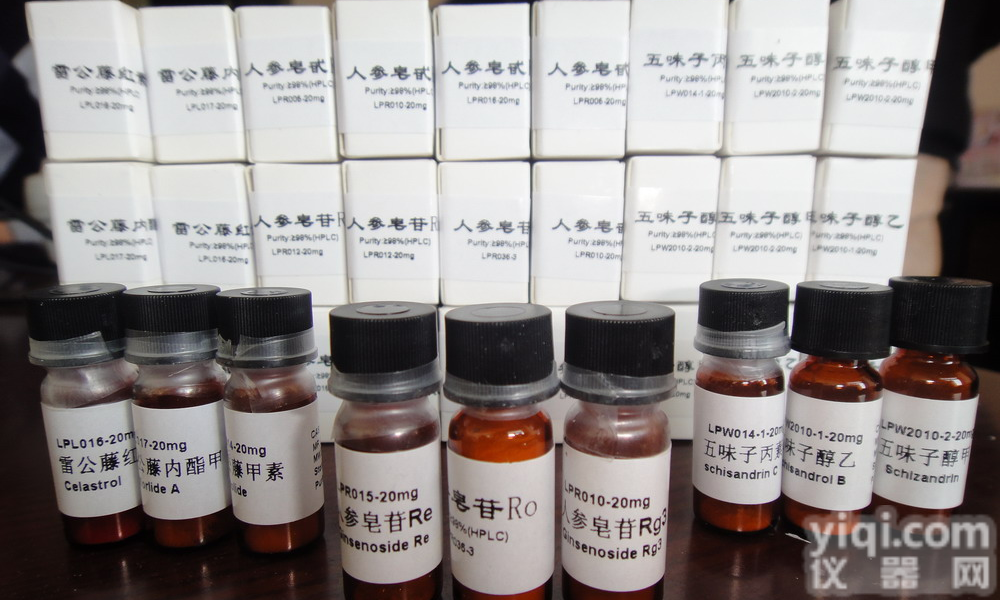 <em>丝石竹皂苷元3-O-β-D-葡萄糖醛酸甲酯</em>