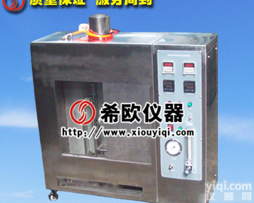 想购买质的泡沬<em>塑料</em>水平垂直燃烧试验机XU8232—希欧仪器来帮您