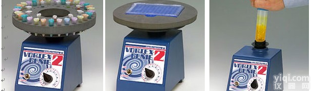 <em>Vortex-Genie 2 旋涡混合器</em>SI-0246