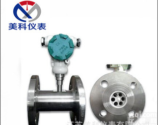 MK-LWGY涡轮<em>流量计</em>，<em>一体式</em>涡轮<em>流量计</em>，液体<em>流量计</em>厂家