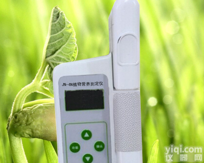 JN-4N叶绿素测定仪（植物<em>营养</em><em>诊断仪</em>，<em>叶片</em>绿色程度测定仪）