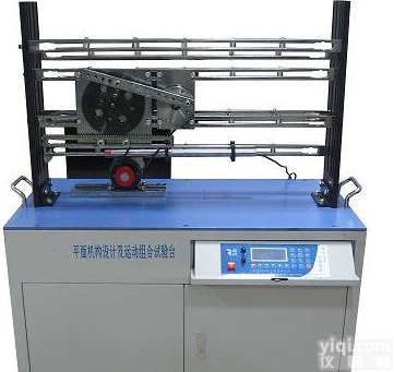 <em>北信</em>Pai 平面机构创意<em>组合</em>及参数可视化分析<em>实验台</em>