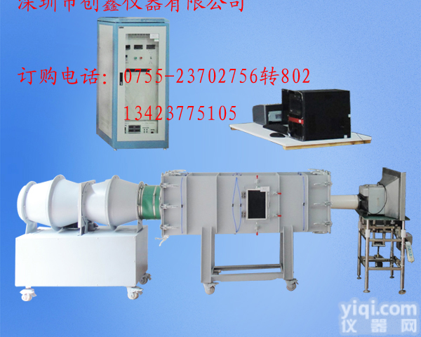 风量测试试验装置 风量测量试验装置