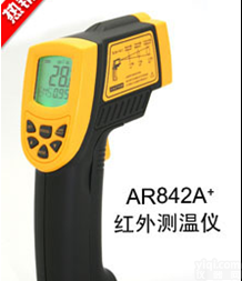 北信Pai 工业型<em>红外</em><em>测温仪</em> <em>红外</em><em>测温仪</em> 中<em>低温</em>段机型<em>红外</em><em>测温仪</em>