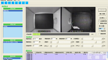 穿梭避暗实验箱,避<em>暗箱</em>,大鼠避<em>暗箱</em>,小鼠避<em>暗箱</em>