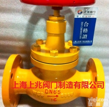 氨气专用<em>截止阀</em>，氨用<em>截止阀</em>，<em>液氨</em><em>截止阀</em>