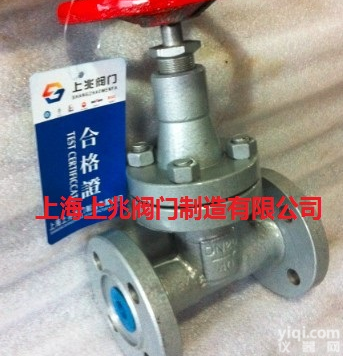 氨用内螺纹<em>截止阀</em>，<em>液氨</em>内螺纹<em>截止阀</em>，内螺纹暗杆<em>截止阀</em>