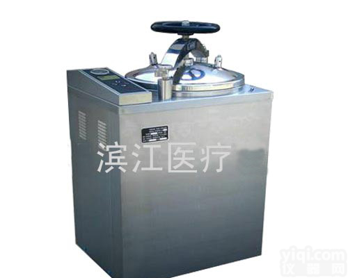 上海<em>滨江</em>YL<em>灭菌器</em>哪里卖，<em>滨江</em>YL立式<em>灭菌器</em>厂家直销