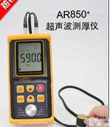 北信Pai 超声波<em>测厚仪</em> <em>厚度计</em> 超声波<em>厚度计</em>