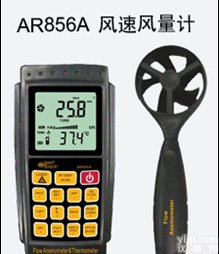 北信Pai 风速风<em>量计</em> <em>风速计</em> 风速仪